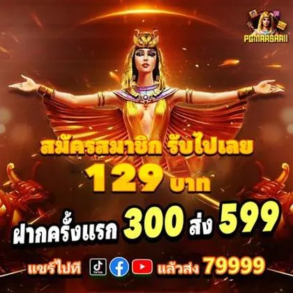 Aplicativo De Login Do TAMA99 Casino